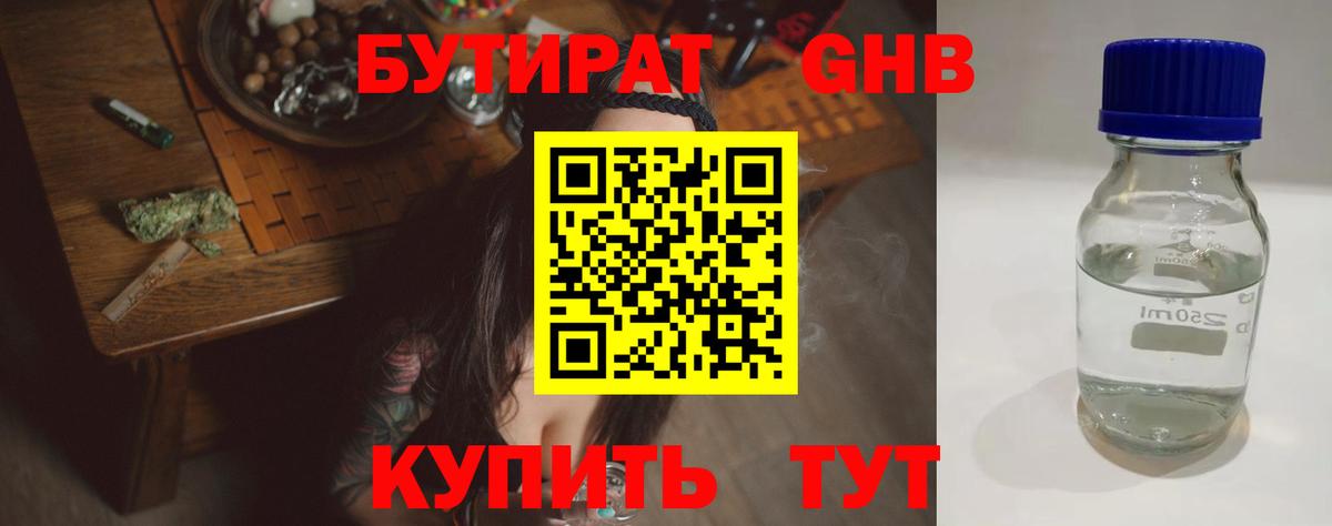 Гашиш Ахтубинск