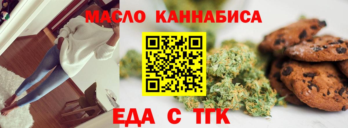 ЭКСТАЗИ  Метамфетамин  Вход с VPN  Меф   АМФЕТАМИН кристаллы  Ахтубинск  Гашиш  Cocaine  Марихуана 