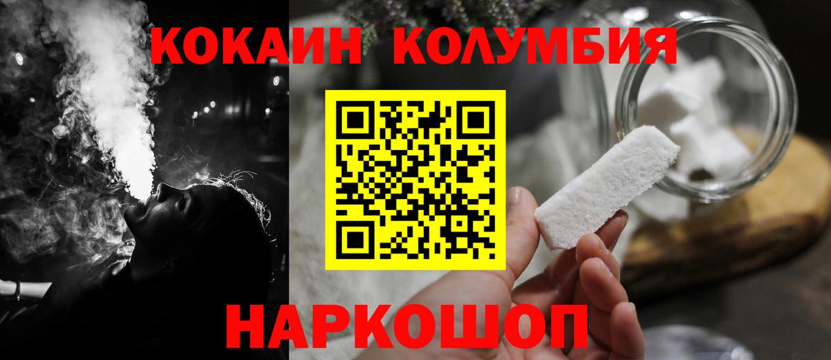 Ахтубинск  сколько стоит  Кокаин 99%  Кокаин  Вход с VPN  КОКАИН 98% 