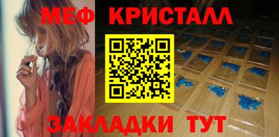 скорость mdpv Брянск