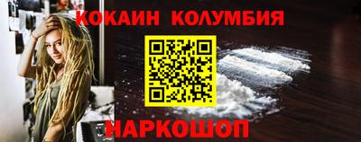 мяу мяу кристалл Боровичи