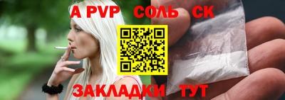 скорость mdpv Брянск
