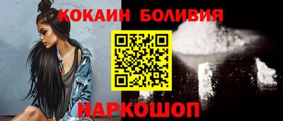 мяу мяу кристалл Боровичи