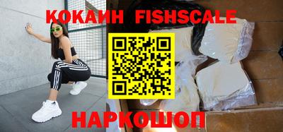 мяу мяу кристалл Боровичи