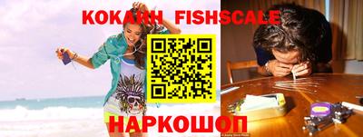 шишки Братск