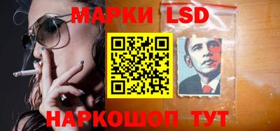 шишки Братск