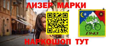 мяу мяу кристалл Боровичи