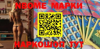шишки Братск