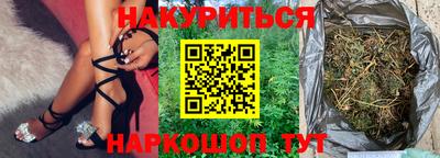 мяу мяу кристалл Боровичи