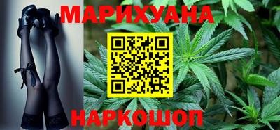 шишки Братск
