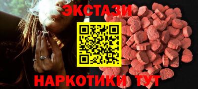 мяу мяу кристалл Боровичи