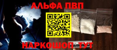 шишки Братск