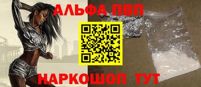 скорость mdpv Брянск