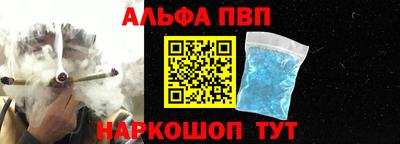 мяу мяу кристалл Боровичи