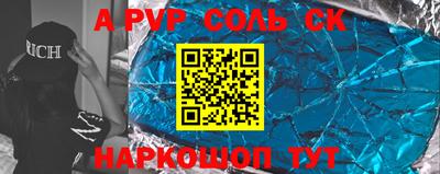 скорость mdpv Брянск