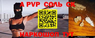 шишки Братск