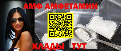 мяу мяу кристалл Боровичи