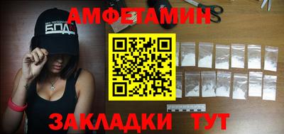 мяу мяу кристалл Боровичи