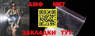шишки Братск