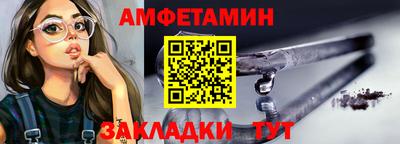 шишки Братск