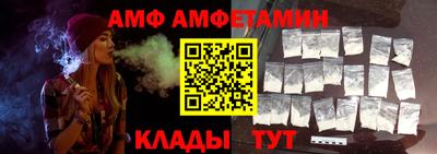 шишки Братск
