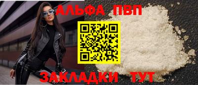 шишки Братск