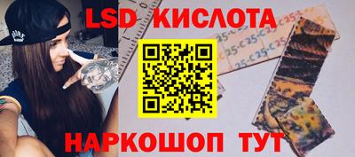 мяу мяу кристалл Боровичи