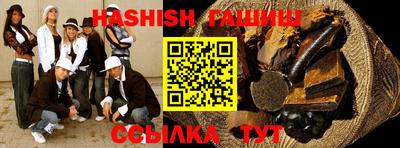 мяу мяу кристалл Боровичи