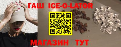 шишки Братск