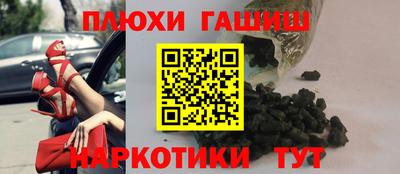 шишки Братск