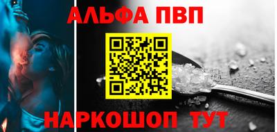 скорость mdpv Брянск