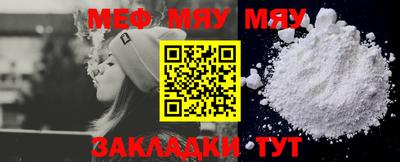 скорость mdpv Брянск