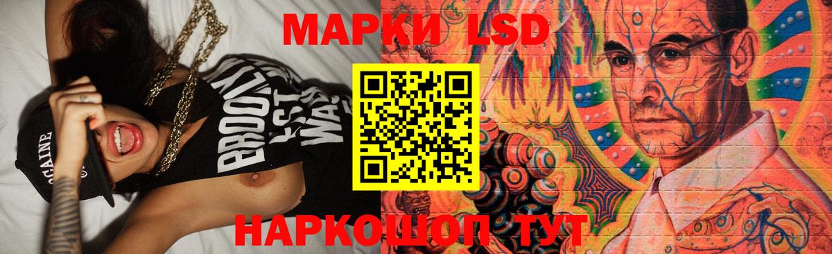 Ахтубинск  Лсд 25 экстази ecstasy  Вход с VPN 