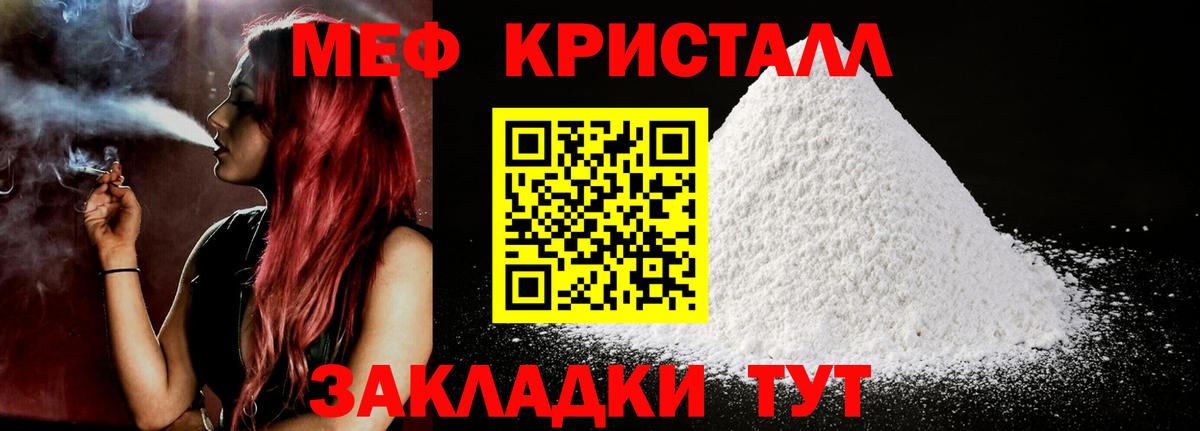 МЕФ  Ахтубинск