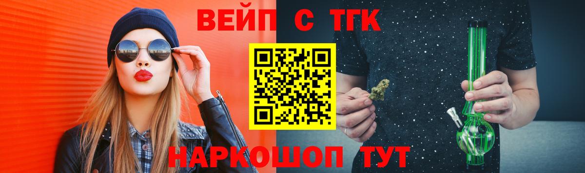 ТГК концентрат Ахтубинск