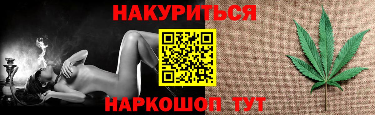 Бошки марихуана гибрид Ахтубинск